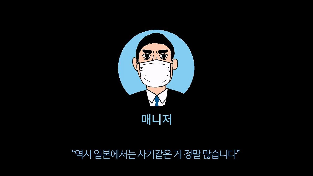 [충격] 아니 일본료칸이 나한테 이럴수가 우레시노 카스이엔(華翠苑).mp4_20250613_150807.439.jpg 일본 료칸 매니져에게 입닥쳐 소리 들은 한국 부부.jpg