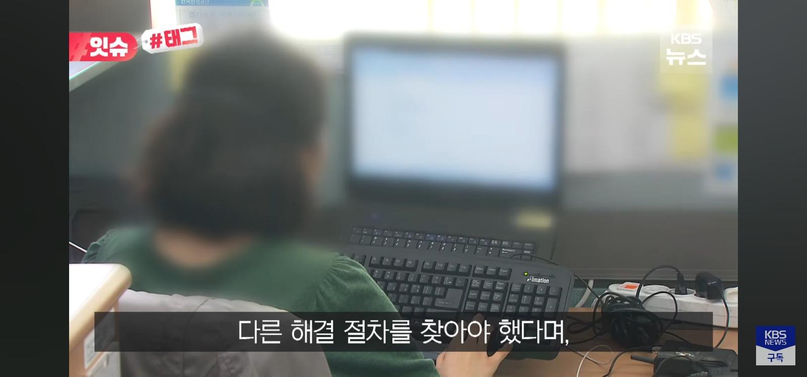 "층간소음 보복" 벌금 200만원 (19)
