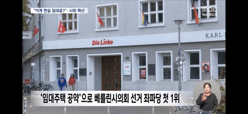 못 살겠다 갈아보자 미친 임대료에 87살 할머니 쫓겨나자 스페인 발칵 (14)