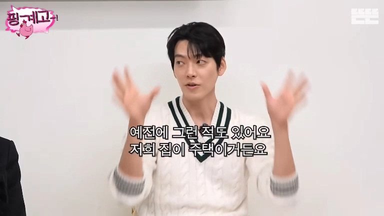 김우빈 : 가족 여행 가면 저는 여동생이랑 방 쓰고 (20)