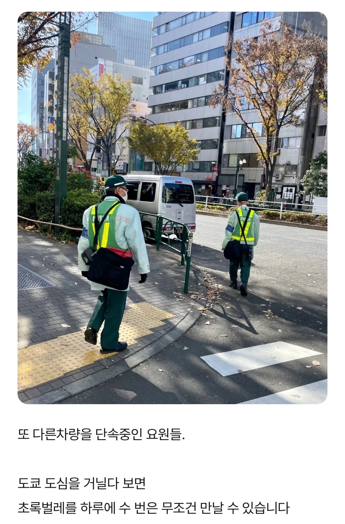 일본에 불법주차가 없는 이유