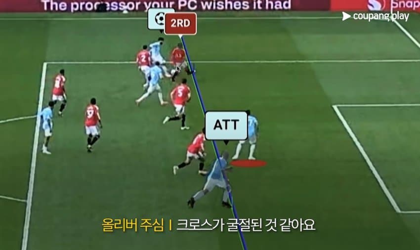 싱글벙글 축구 심판들의 대화 내용 (5)