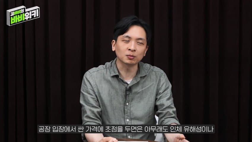 테무가 한국에서 전혀 힘을 못 쓰는 이유 (43)