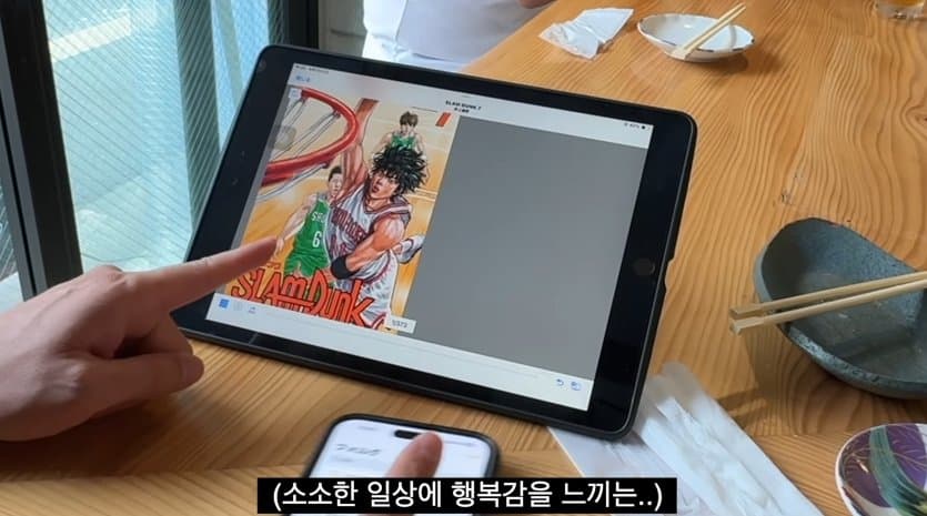 한국에서는 상상하기 힘든 일본의 혼술 문화 (19)