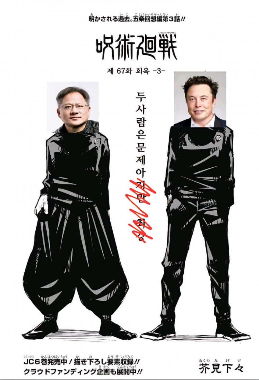 8월 31일 시황