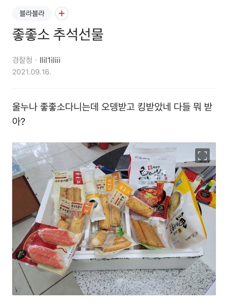 훌쩍훌쩍...곧 갱신될 짤들.. (3)