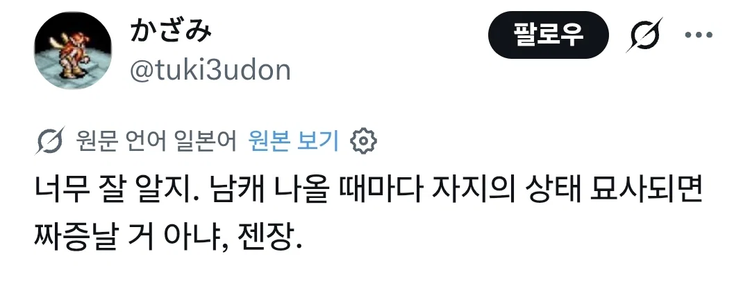 남성 작가 문학으로(n) 하나된 한중일 여자들 (18)