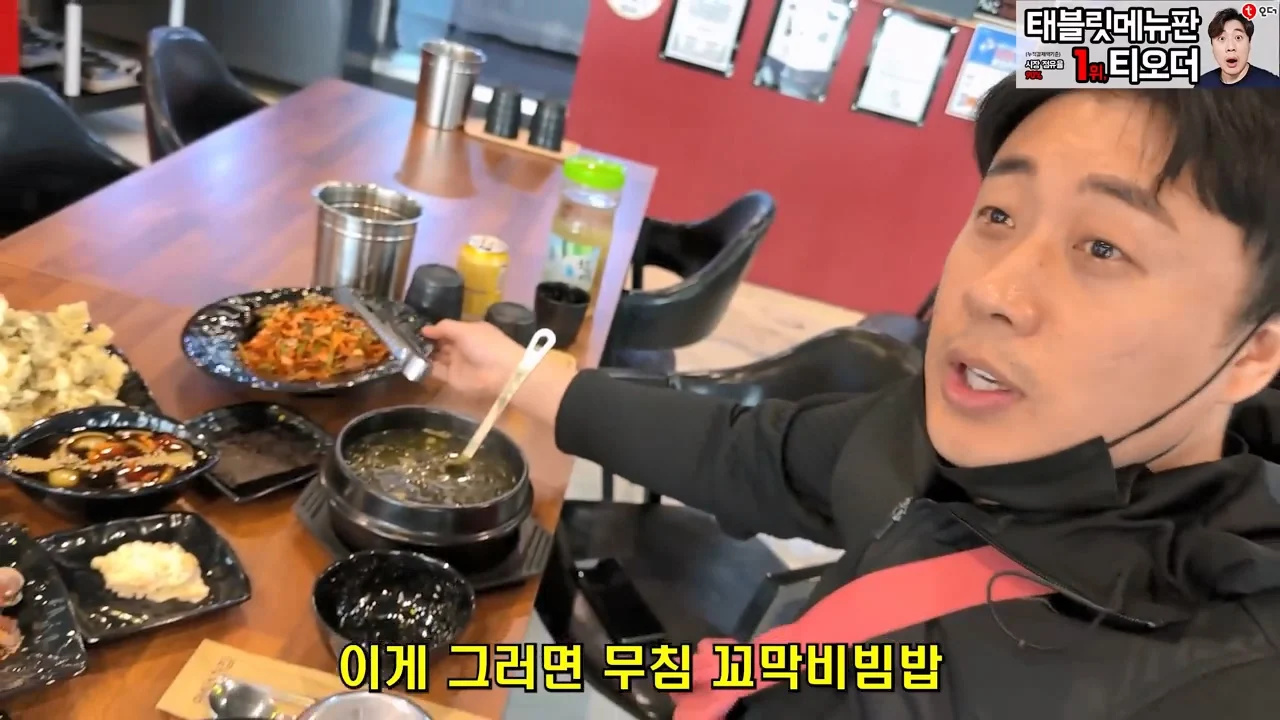 꼬막비빔밥 13000원 창렬? 혜자? (36)