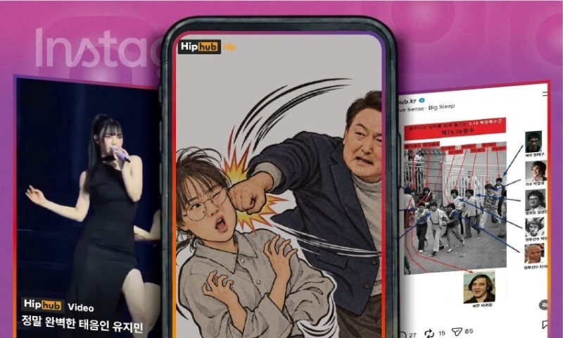 “어그로 끌려다, 잘 팔리니 노선변경” 힙합 계정이 극우 확성기로 (12)
