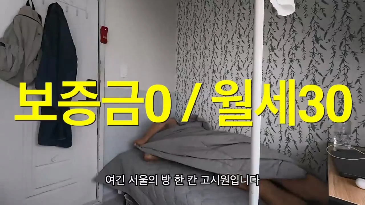 해외여행으로 가진돈 다 써버린 여행 유튜버 근황 (49)