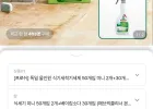 프로쉬 식기세척기 세제 미니 50개입 2개+일반 30개+사은품
