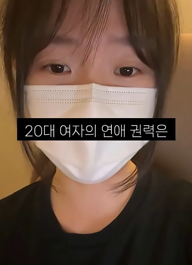 20대 여자가 말하는 20대 여자의 연애 권력. (8)