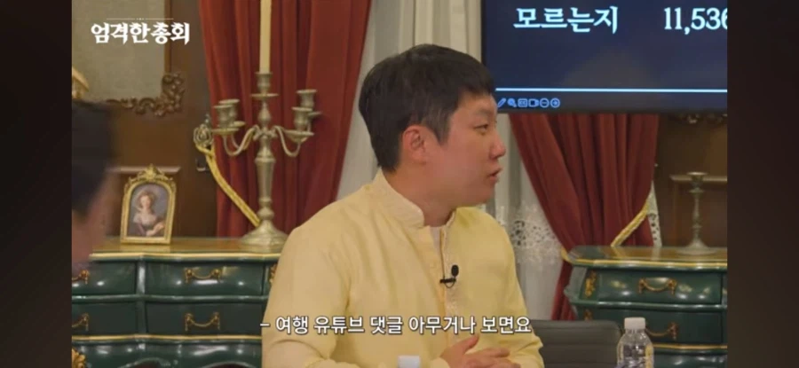 최악의 여행 유튜버 빠니보틀 곽튜브 (3)