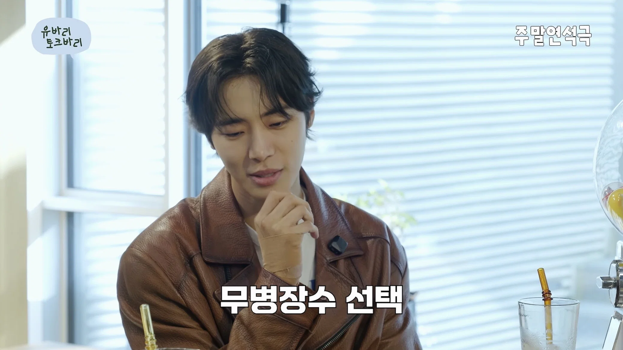 <반려동물에게 한가지의 능력이 생긴다면?> 대화가 통하기 vs 무병장수 하기 (7)