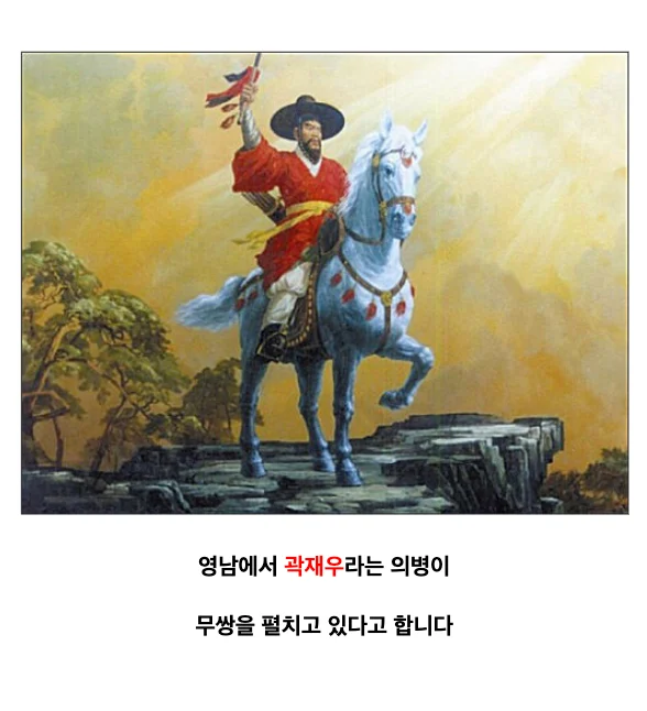 미래의 악마와 계약한 조선시대 왕 (41)