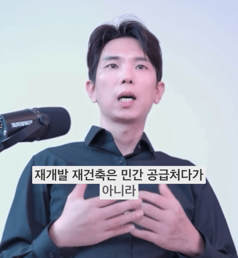 서울시가 공급물량 45만호를 없애버린 사건 (13)