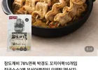 박경도 꼬치어묵 10개입+장국소스 2봉