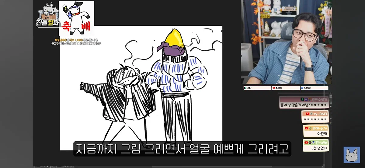 진돌 )너흰 충분히 '인외' 하고있지 않아 <<미쳐가는 세상에 일단 그려보는 인외 + 피자인외 (8)