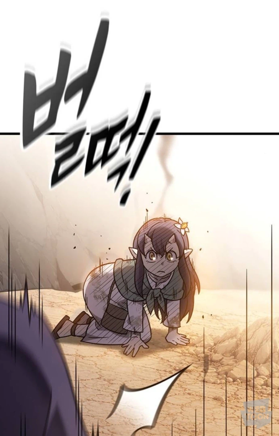 보스급에게 통하는 마법이 잡몹에게 안통한다. (4)