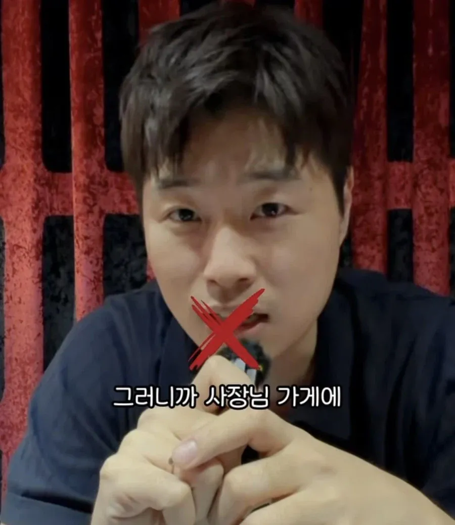 에이스가 그만두는 과정
