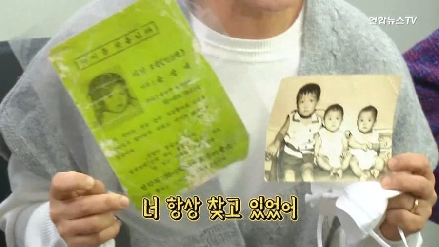 너 버린거 아니야 44년만에 찾은 딸 (12)