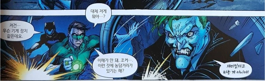 롤) 도란 나서스판이 제일 웃겼다