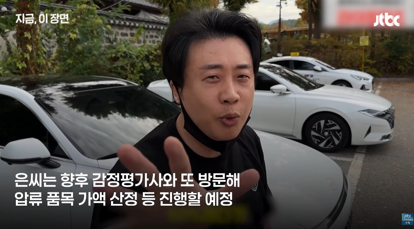 가세연 "사람이 어떻게 이렇게 까지 할수있나" (11)