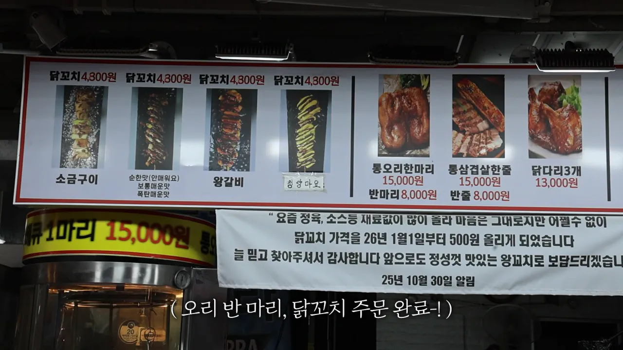 의정부 제일시장 간단히 점심 먹방한 쯔양 근황 ㄷㄷㄷ (12)