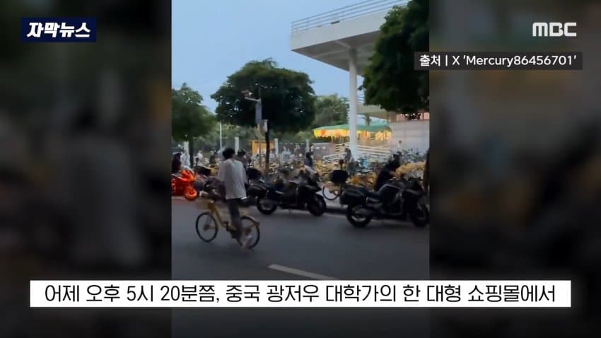 中, 눈만 노린 끔찍한 범행...공안의 범행 은폐 의혹까지 (3)