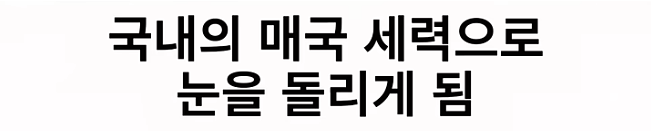 군밤 장수로 변장한 청년 (7)
