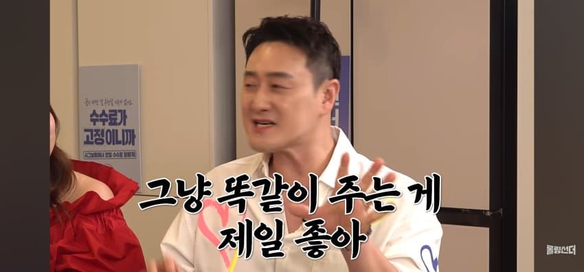 김원효 부부가 부부싸움을 안하는 이유 (13)