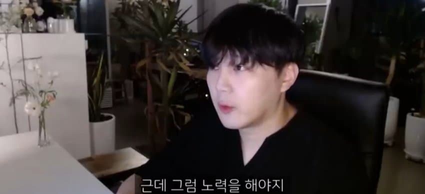 도태남들에게 일침하는 남자 (21)