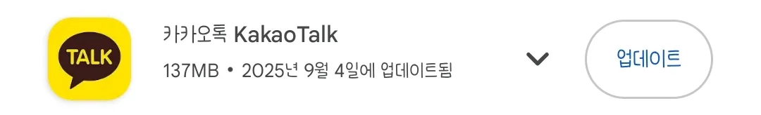 이거 ㅇㅇ안한지 1년 넘은 사람 많을 것
