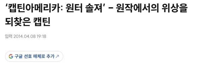 의외로 사람들이 자주 틀리는것 (5)