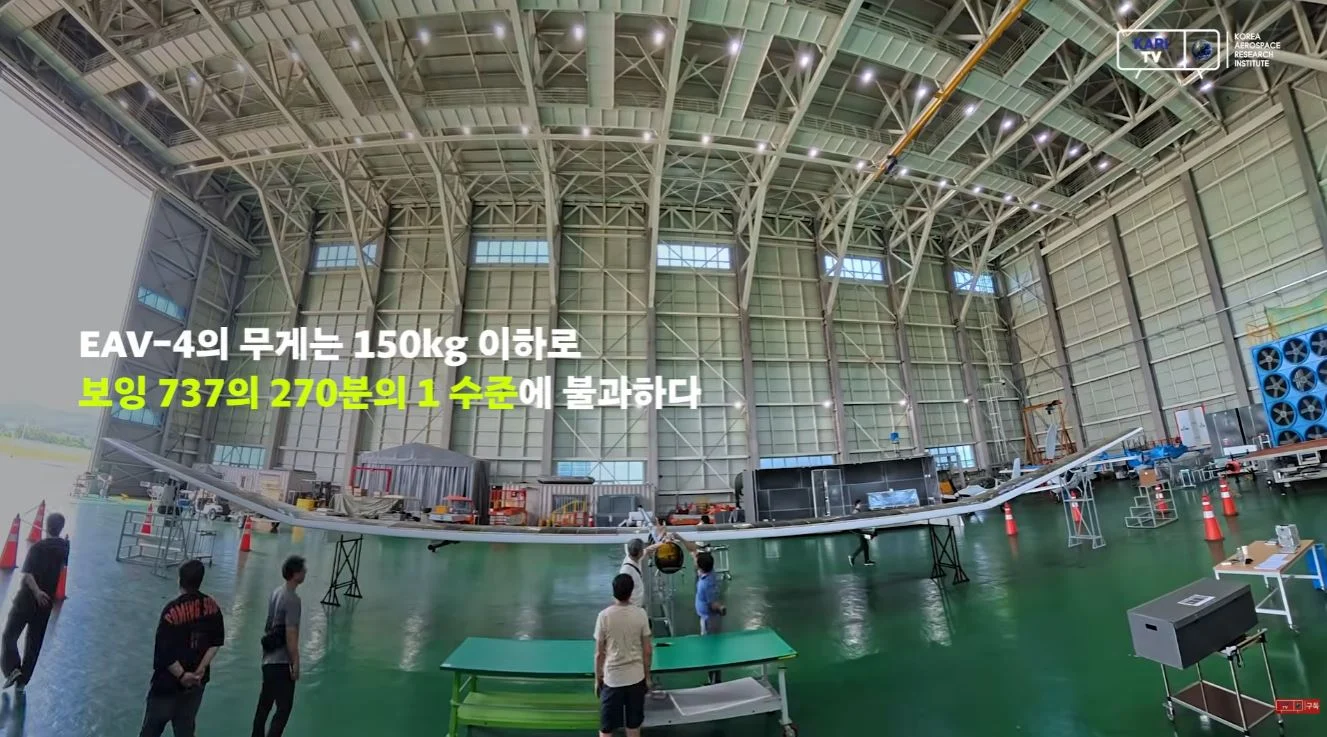 싱글벙글 한국항공우주연구원에서 개발한 무인기 (4)