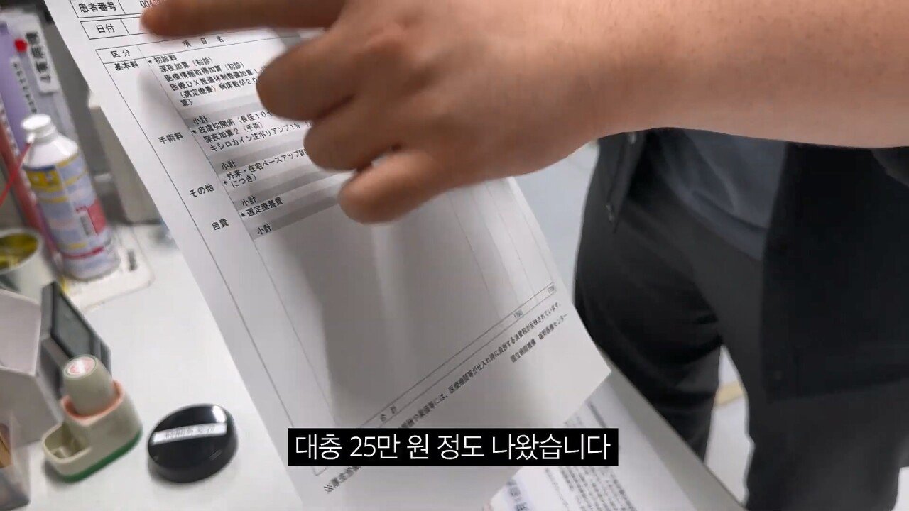 [충격] 아니 일본료칸이 나한테 이럴수가 우레시노 카스이엔(華翠苑).mp4_20250613_150608.839.jpg 일본 료칸 매니져에게 입닥쳐 소리 들은 한국 부부.jpg