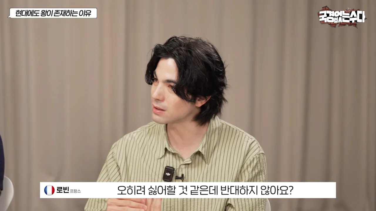 국민 세금 축내는 왕실이 유럽에서 살아 남은 이유 (68)