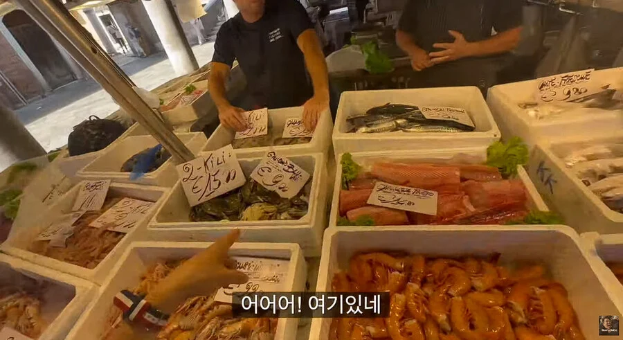 이탈리아에서 청게(블루크랩) 가격 (9)