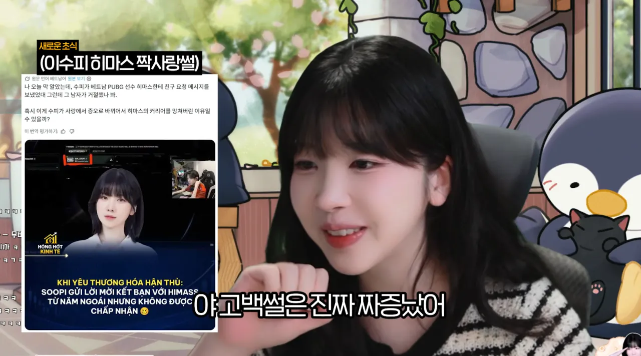 1000076254.png 이번 배그 사태의 피해자 수피가 가장 못참았던 것