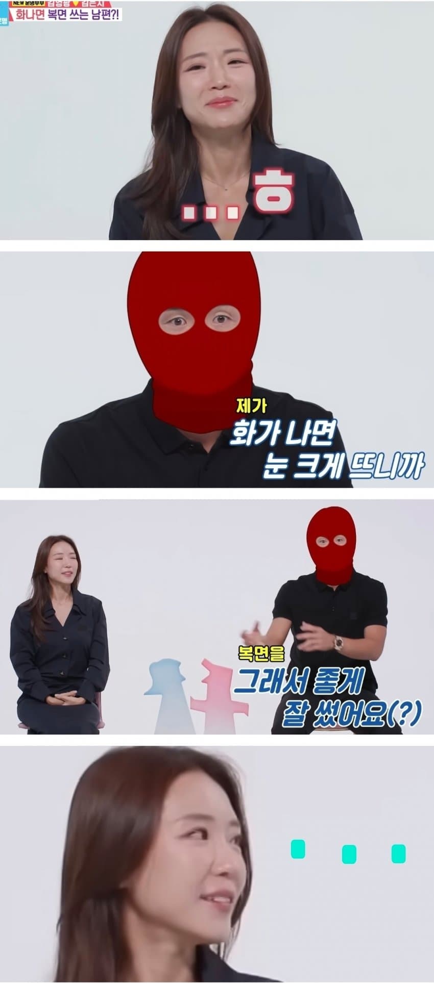 보복운전 논란 김영광의 평소 운전 습관 (8)