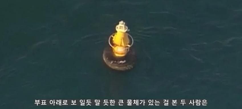 초대형 터빈에 빨려들어간 남자 (6)