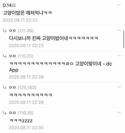 여캠bj 짝사랑하는데 어떡해야 하냐.... (2)