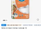 코인딜) 깨끗한나라 데일리 키친타올 150매 8롤 1팩