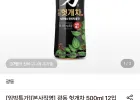 광동 헛개차 500ml 12입