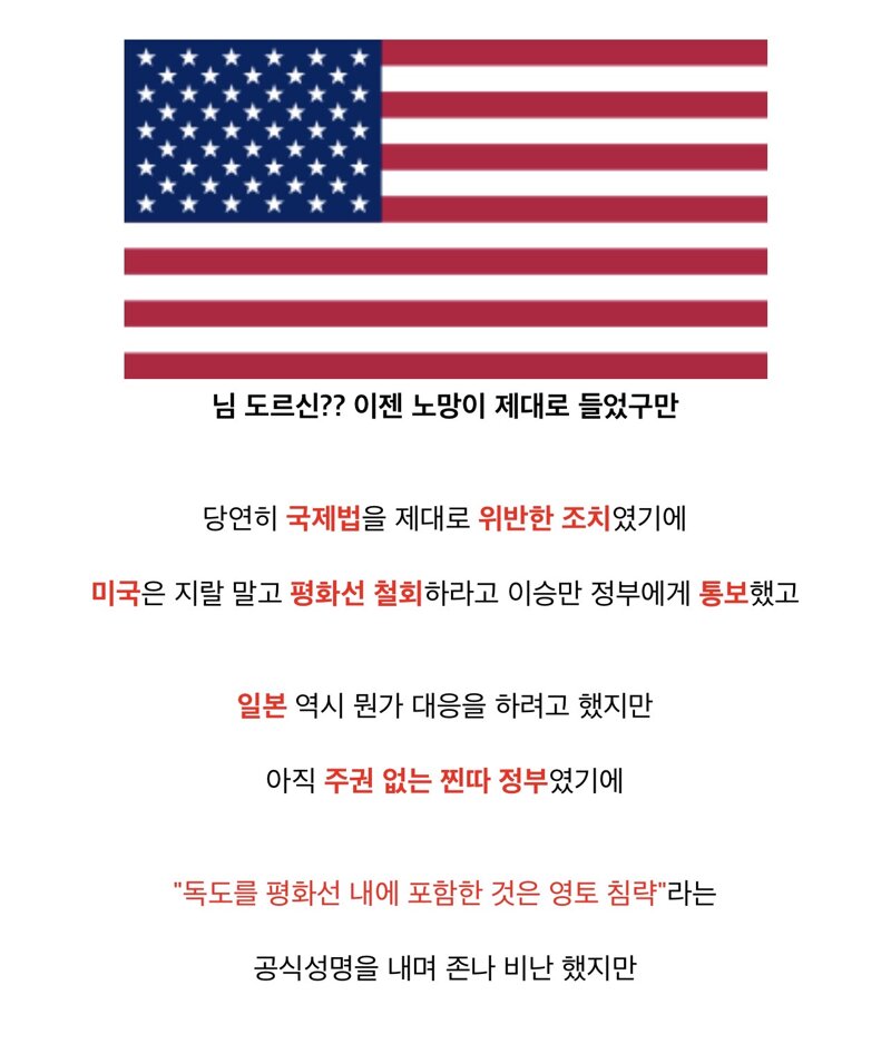 어찌보면 한국 최후의 의병 (7)