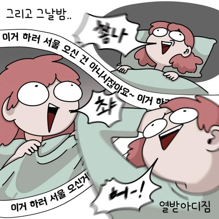 제주도민이 아이폰 안쓰는이유