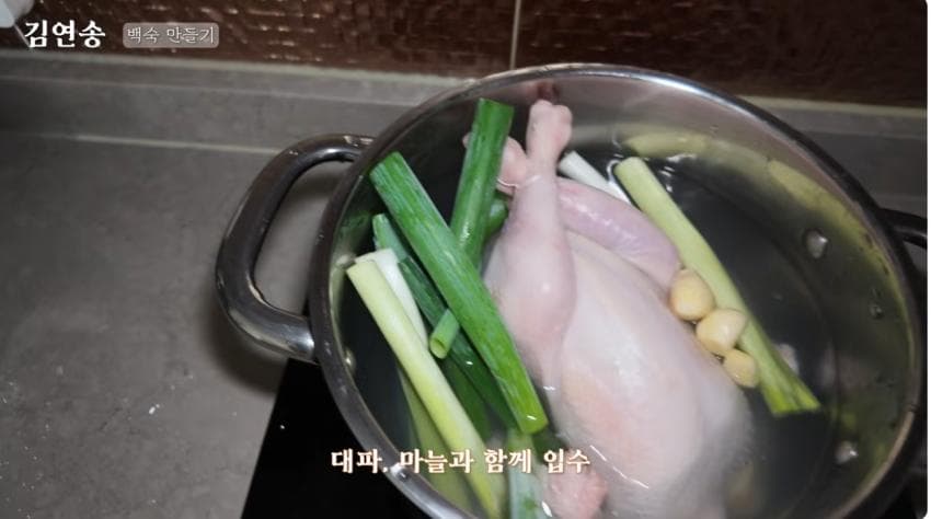 백숙 오조오억개. 맛피아 수제자 미녀랑 함께 늦은여름날 백숙만들기., (30)