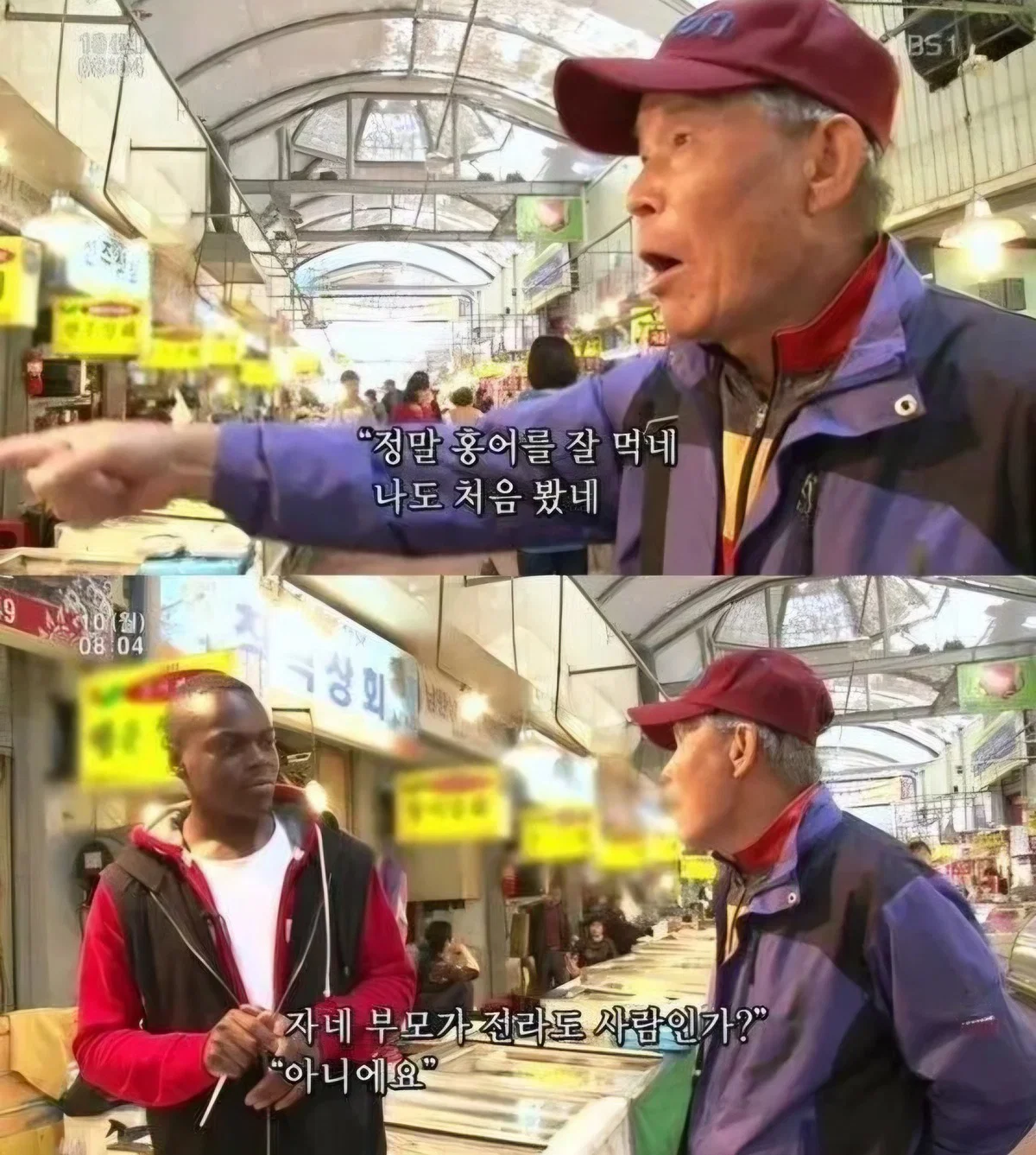 한국은 아무리봐도 다문화가 아니라 다인종 단일문화 국가를 원하는 것 같음.twt