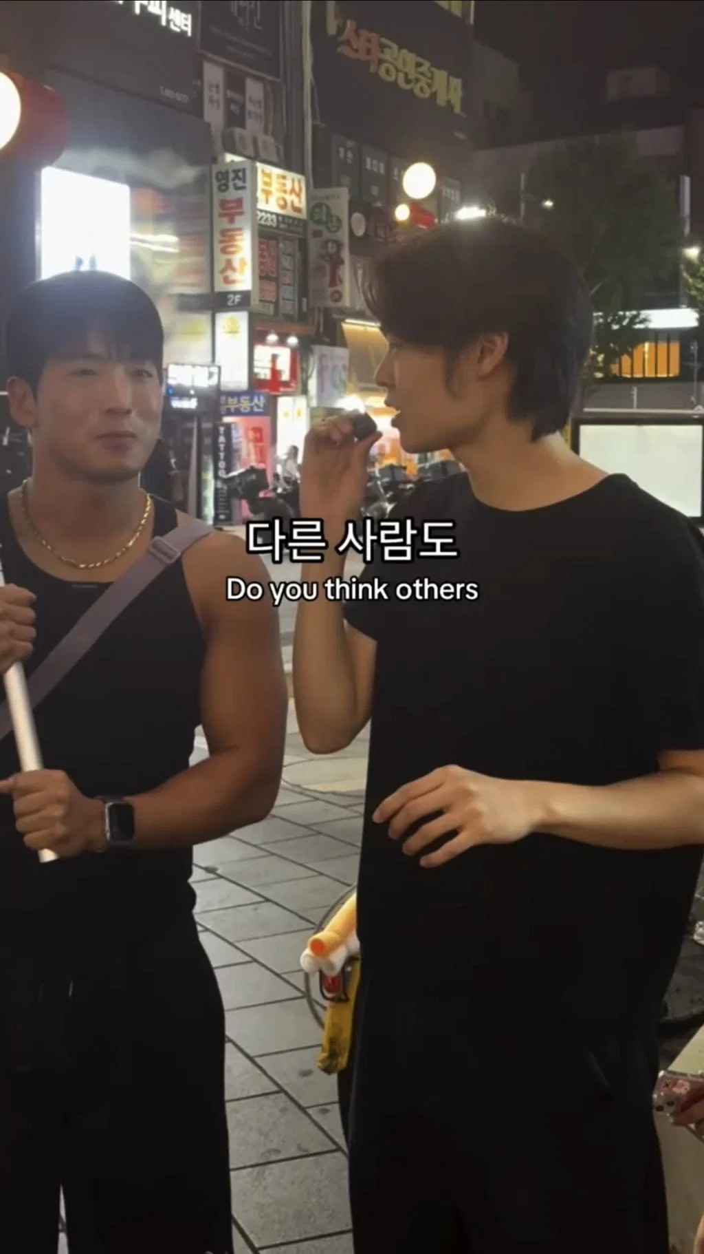 인별에서 조회수 터진 '혹시 게이 이신가요?' 인터뷰 (4)