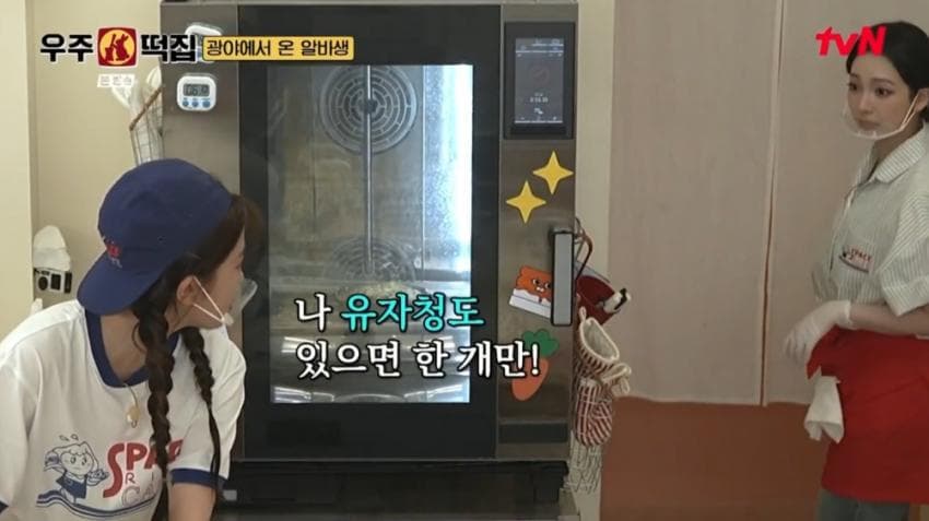 발음까지 신경써가며 카리나에게 친근히 대하는 미미 (6)